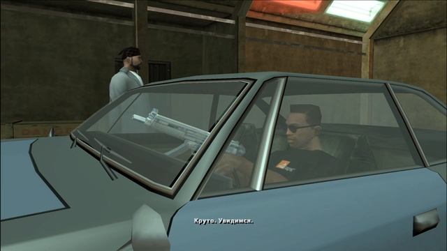КОНЕЦ ПРЕДАТЕЛЮ ► Grand Theft Auto: San Andreas ► Прохождение #12 смотреть онлайн