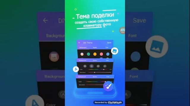 Как изменить клавиатуру. смотреть онлайн