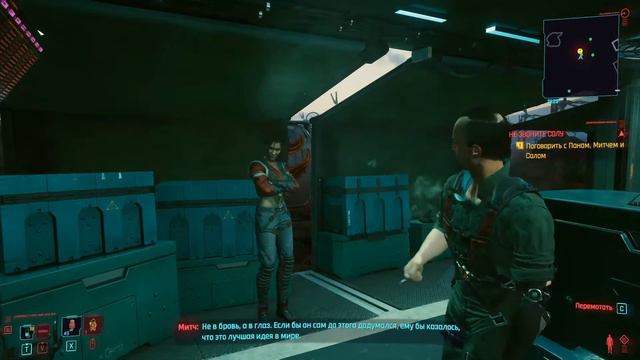 Cyberpunk 2077. Глава 27. Не звоните Солу. Прохождение без комментариев. смотреть онлайн