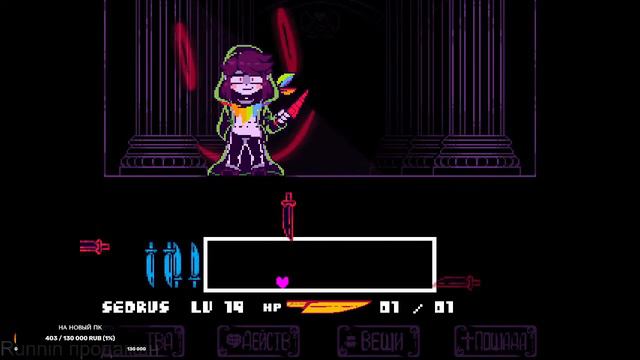 Ноухит (storyshift Facing Demons) #72