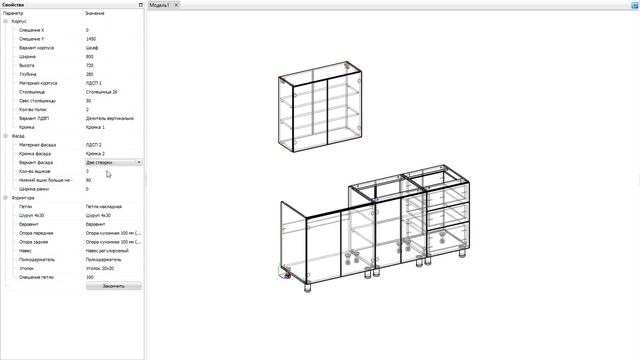 Bazis Script Kitchen 1 0b