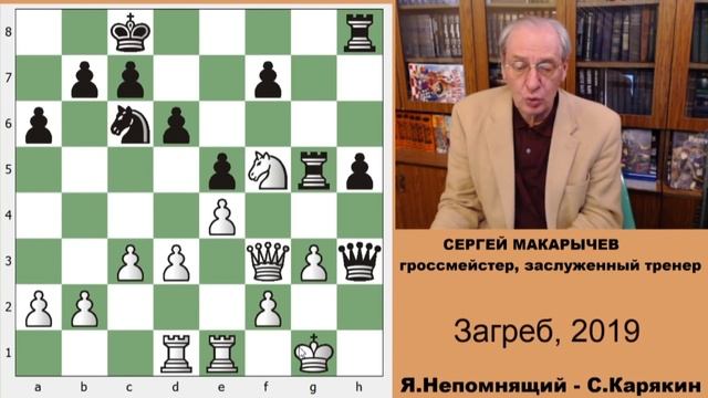Шахматы. Grand Chess Tour. Обзор 3-го и 4-го туров. смотреть онлайн