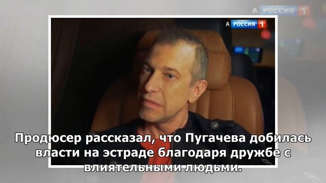 Андрей Разин: «Ненависть, зависть, жесткость – это все Алла Пугачева» смотреть онлайн