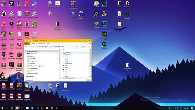 КАК СКАЧАТЬ КУРСОР ДЛЯ WINDOWS 10 (ТУТОРИАЛ) смотреть онлайн