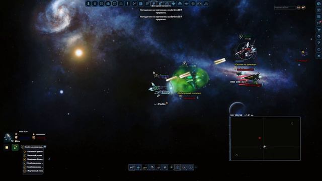 Darkorbit - The end смотреть онлайн