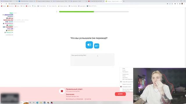 Дикая свинья Follentass учит английский