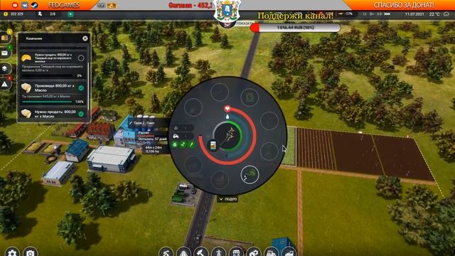 Farm Manager 2021 ► прохождение / Часть 1 (РЕЛИЗ) смотреть онлайн