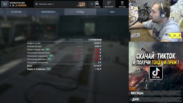 Секреты фарма 2 - ремонт танка в Wot Blitz | D_W_S смотреть онлайн