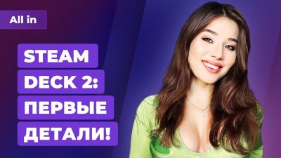 Игровые новости и обзоры