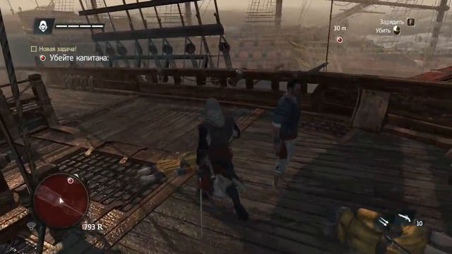 AC 4-Галка смотреть онлайн