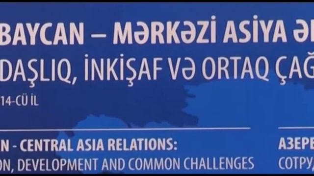 Azerbaijan - Central Asia Relations-Nadyrmamat Momunov смотреть онлайн