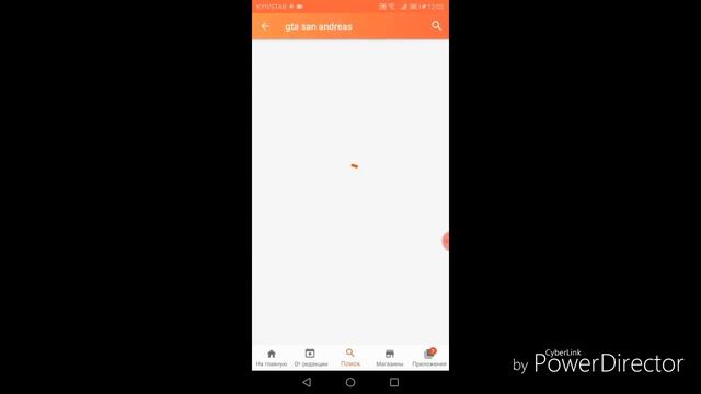 Как скачать gta san Andreas через приложения Aptoide смотреть онлайн