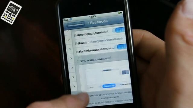 Обзор iOS 5 смотреть онлайн
