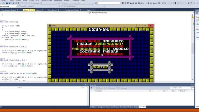 C# VIP урок Змейка на проекте videosharp info смотреть онлайн