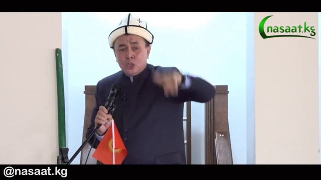 "ЫСЫРАП" боюнча абдан катуу сабак. Устаз Абдишүкүр Нарматов. #nasaatkg #абдишүкүр_нарматов смотреть онлайн