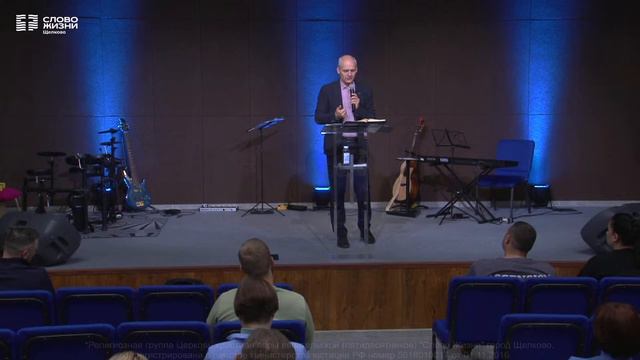 8 октября 2023 // Соль и свет // Алексей Лунев смотреть онлайн