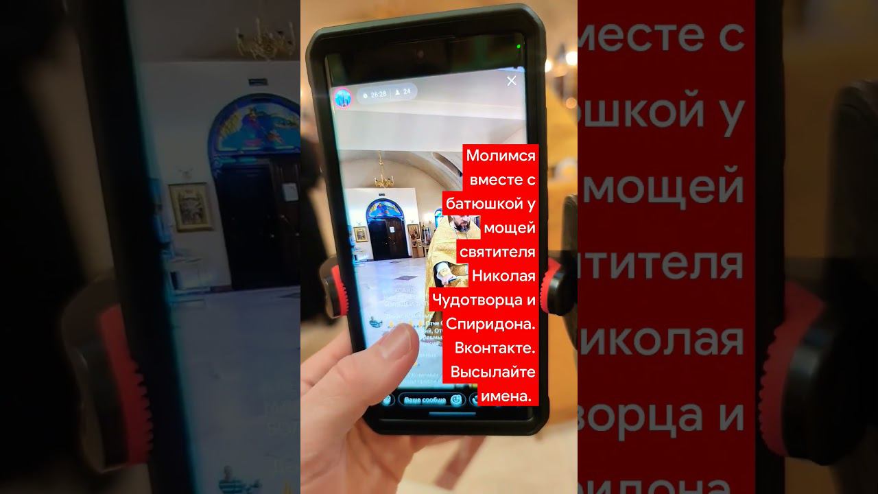 высылайте имена ваших родных в t.me/hramyukki смотреть онлайн