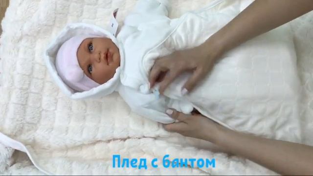 ЛЕГКИЙ ПЛЕД С АППЛИКАЦИЕЙ ИЗ СТРАЗ.