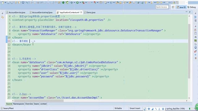 0424 spring事务管理 Transaction模板了解 смотреть онлайн