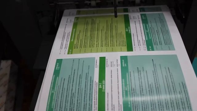 Офсетная и цифровая печать смотреть онлайн