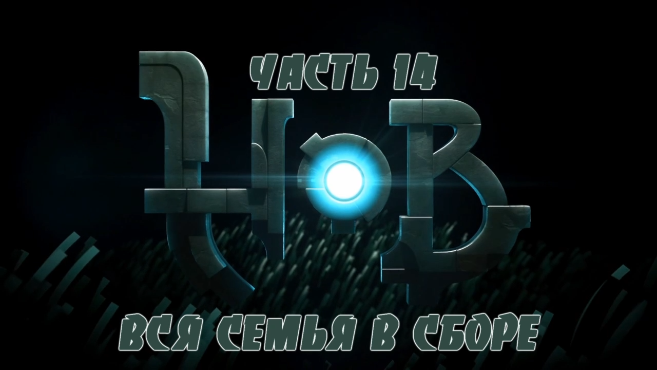 HOB Прохождение на русском #14 - Вся семья в сборе [FullHD|PC] смотреть онлайн