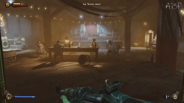 Поиграем Bioshock:Infinite #14 - Барды из трущоб смотреть онлайн