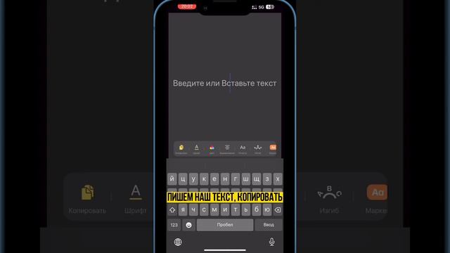 Приложение называется «Лето Шрифты» используйте и сохраняйте.#летошрифты #шрифты #шрифт #монтаж #vn смотреть онлайн