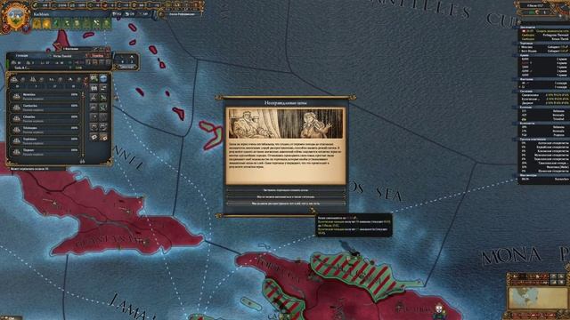 ИБЕРИЙСКОЕ ВТОРЖЕНИЕ! Europa Universalis IV №6
