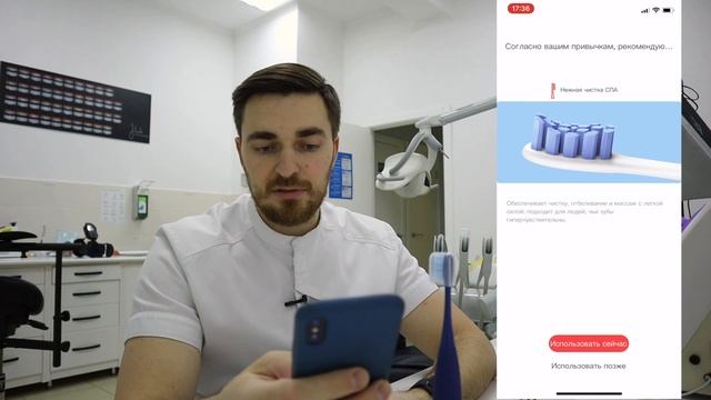 Умная зубная щетка Oclean X Pro