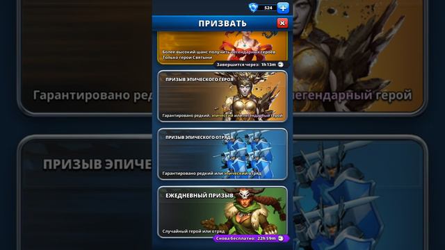 Empires and puzzles RPG: сундуки +призывы ч.5. И снова эпик фэйл смотреть онлайн