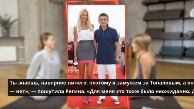 Регина Тодоренко заявила, что Влад Топалов состоял в отношениях с Викторией Лопыревой из-за смотреть онлайн
