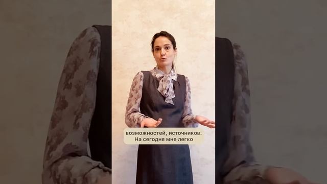 Отзыв Инги после консультации «Аудит семейных финансов» смотреть онлайн