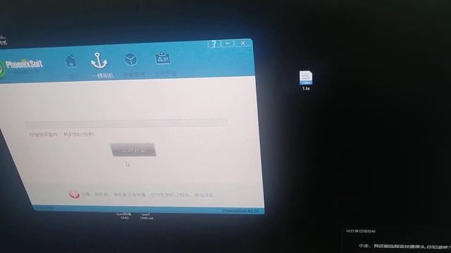 Video Tutorial Guide - Flashing Firmware On Transpeed H40 TV Box With Allwinner H616 As CPU