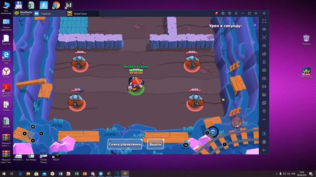 КАК УБРАТЬ КНОПКИ В BlueStaks? смотреть онлайн