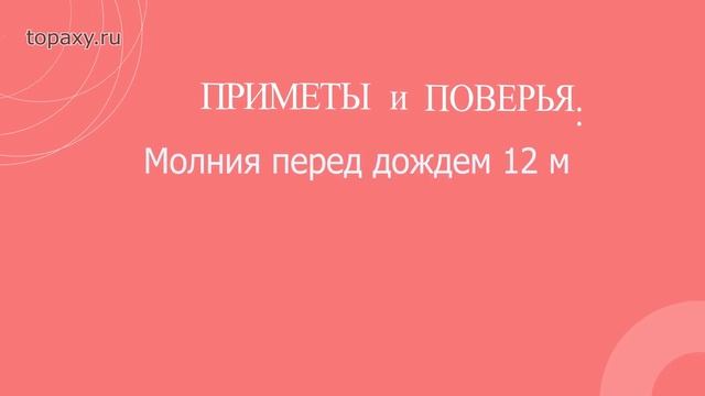 Какой сегодня праздник 12 мая.