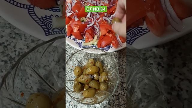 Салат греческий | Кулинарный канал Еда&Рецепты смотреть онлайн
