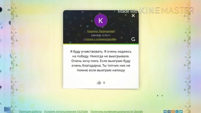 Итоги конкурса на shadow дракона!!! Роблокс /Адопт ми смотреть онлайн