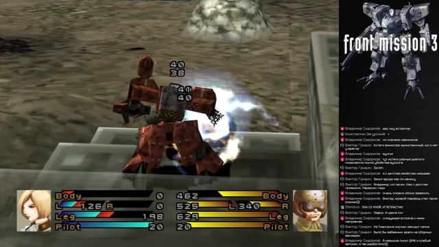 Front mission 3 test mods/тестируем мод смотреть онлайн