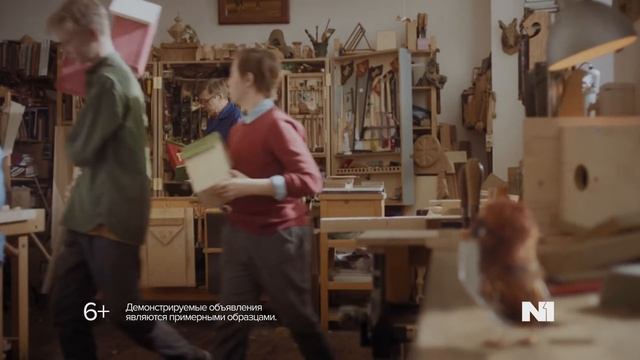 N1.RU Главное - знать, где искать! смотреть онлайн