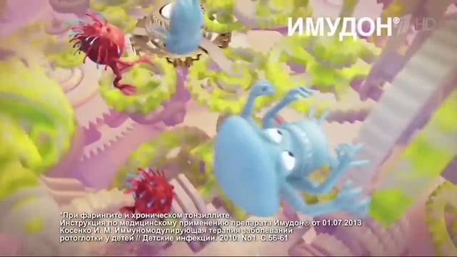 Реклама Имудон 2017 смотреть онлайн