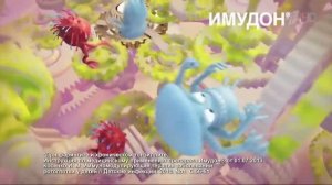 Реклама Имудон 2017