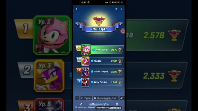 Новая игра если хотити то соник форсес смотреть онлайн
