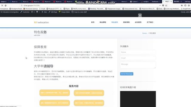 Як Додати Custom Field в тайтл. смотреть онлайн