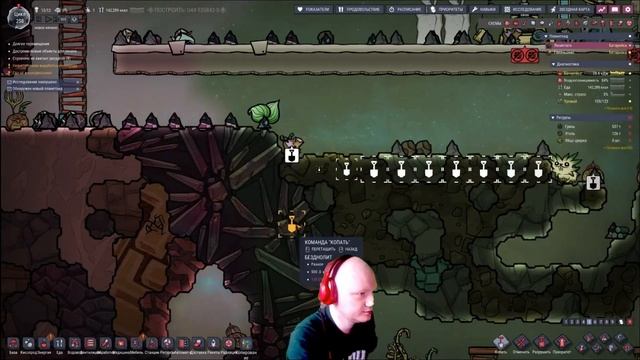 честная кухня и ржавая лизерка ОNI по-русски.летсплей с17Oxygen Not Included: Spaced Out!