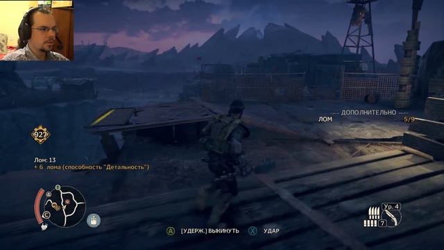 Mad Max (Безумный Макс) Прохождение | Гранатомет | #19