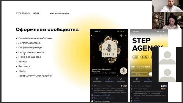 Как быстро перейти с Instagram в ВК смотреть онлайн