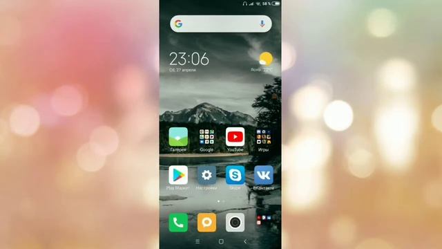 Чекер зарядки на вашей колонке смотреть онлайн