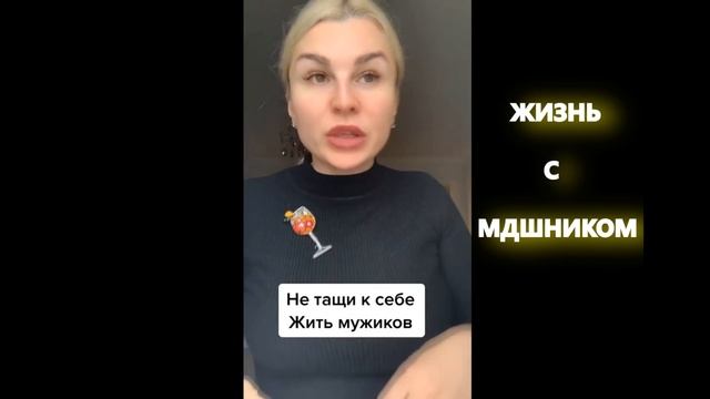 Кто-то должен подать стакан воды в старости РСП смотреть онлайн