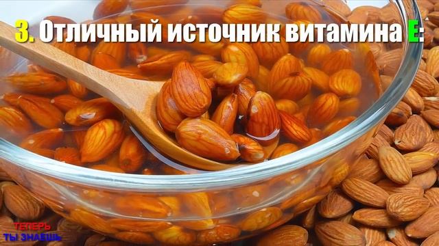 ЗАМОЧИТЕ Миндаль На НОЧЬ в ВОДЕ и СЪЕШЬТЕ Это УТРОМ! Вот ЧТО Будет ДЕЛАТЬ с Вашим ТЕЛОМ!!!