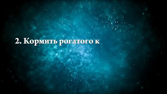 К чему снится козел с рогами - Онлайн Сонник Эксперт смотреть онлайн